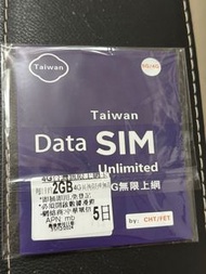 【即插即用】台灣4G 5日無限上網卡 數據卡Sim卡 電話咭data