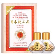 伊藤 - 和漢雙囍救心丹金装200粒 （0360）