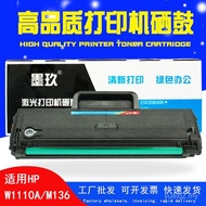 110A Serasi dengan Kartrij Toner HP 136w MFP136nw 136a 108w/a/pnw w1110a Katrij Toner Pencetak