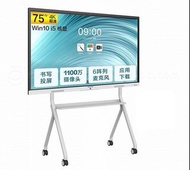 75" 4K Interactive Display with Win10 i5