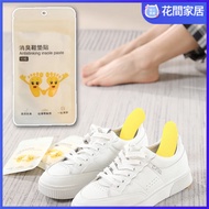 10Pieces Deodorant ole Stickers  Remove Odor Deodorant Lemon Flavor Last fragrance Antibacterial Sho