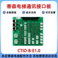Dison Elevator IO-B Plug-In Board MC2-B System Interface Safety Circuit Board I0-BE2.0 Control Cabin