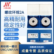Ingredient American Standard Uniform Thread Ring Gauge Gauge Pass Gauge 2A Tooth Gauge 1/4UNC1/2UN5/