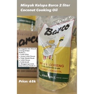 Barco cco coconut oil coconut cooking oil 2 liters