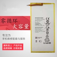 Suitable for Glory S8-701u T1-821W/823 M2-803L Tablet Battery HB3080G1EBW/C