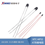 NTC-MF52AT Thermal Resistor 10/50/100K 1%/5% Precision B Value: 3950/3435