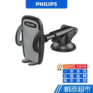 Philips Dlk35002 Phone Holder Car Mobile Phone Holder Car Holder