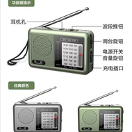 Radio Ultra-Thin Rechargeable Encyclopedia Multi-Band FM FM Radio Portable Elderly Mini Semiconducto