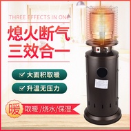 Yang Gas Heating Stove Energy-Saving Indoor Warmer Roasting Stove Gas Heater Household Natural Gas Liquefied Gas