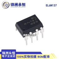 EL6N137 Taiwan-Made EL6N137 DIP-8 High-Speed Light Lotus 6N137 Only Made