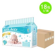 安心寶 - Nice Baby 嬰兒紙尿片大碼 - 金裝 (3箱共18包)