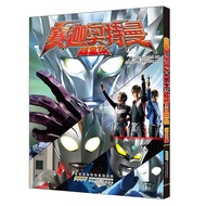 Genuine New Book 6 Volumes Saiga Ultraman Super Complete Works Aix Ultraman Super Complete Works Gal