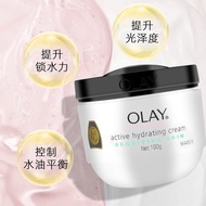Hong Kong Version Authentic Hong Kong olay Magnolia Oil Cream Facial Moisturizing Moisturizing Sensi