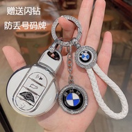 Suitable for BMW mini Key Cover countryman Shell cooper mini f54f55f56F60 Key Bag Chain