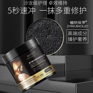 Caviar Hair Mask Keratin Hair Treatment Mask 500g Hair Repairs Frizzy Hair Mask Smoothing