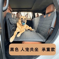 Pet Rear Isolation Pad Anti-dirty Co-pilot Seat Pad Dog Car Nest Large Dog Car Handy Tool Isolation 