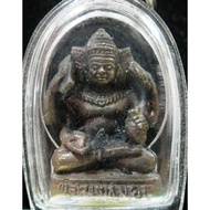 Phra Phrom (四面佛) Looplor LP Hong Petburi 2545. (Amulet Thai 泰国佛牌)