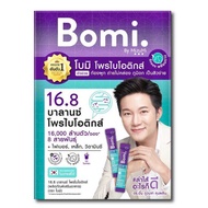 ส่งฟรี!! (ยกกล่อง 14 ซอง) โบมิ Bomi Balance Probiotics Dipeptide Collagen Vita Begin Probio+ อาหารเส