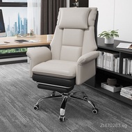 Computer Chair Study Chair Home Live Streaming Swivel Chair Gamer Chair Long Sitting Chair Comfortab