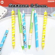 Mechanical Pencil Line Size 0.5mm. There Is A Built-In Eraser. Mickey Mouse Gudetama Winnie the pooh