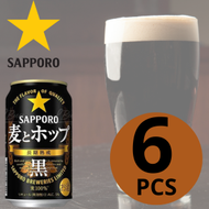 SAPPORO - SAPPORO 札幌小麥黑啤酒 350ML X 6 酒精度:5%