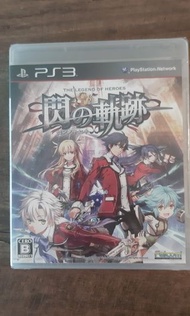 PS3 Game 閃之軌跡