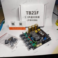 TB21 ระบบ 1.1  โมเต็มระบบและแอมป์เดิม รวมLRเป็นช่องเดียวกัน ใช้สำหรับตู้ 1.1 กลางแหลมใสชัดเจน เบสแน่