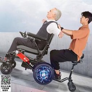 可上飛機 Ainsnbot雙人電動椅子智能全自動折疊輕便殘疾老年人可後躺代步車