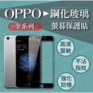 OPPO Full Screen Glass Sticker Protective RENO 2 R17 R15 R11s AX5