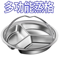 Taiwan Stainless Steel Three-Grid Steaming Pan Round Separate Bowl Rice Handy Tool Cooker Grid House
