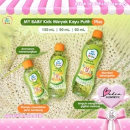 ❤ Belia ❤ My Baby Kids Minyak Kayu Putih Plus 12 Jam | Melindungi Anak dari Gigitan Nyamuk with Citr