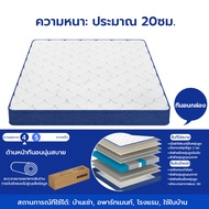 ที่นอนยางพารา ที่นอนสปริง หนา8นิ้ว 3ฟุต 3.5ฟุต 4ฟุต 5ฟุต 6ฟุต ลดอาการปวดหลัง มีหลากหลายสีและรุ่นให้เ