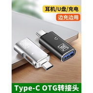 Suitable for Huawei mate50 Mobile Phone One Point Two OTG Adapter P60 Charging U Disk Mouse Keyboard