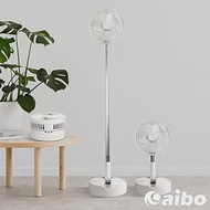 aibo AB216 日式無印風 8吋USB充電折疊風扇 白色