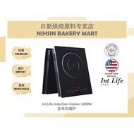 INT LIFE Induction Cooker 2200W