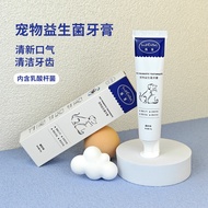 Pet Toothpaste Dog Cat Oral Cleaning Dog Toothpaste Cat Puppy Toothpaste Pet Supplies