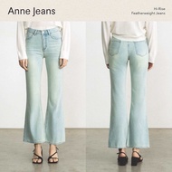 Aliotte - Anne Jeans