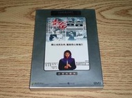 缺貨 DVD 救命宣言 李嘉欣 (妖獸都市) 葉子媚 (情聖) 鄭浩南 (愛神一號) 任達華