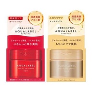 《現貨》Shiseido Aqualabel 特效凝膠面霜