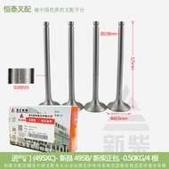 Forklift Accessories Xinchang Xinchai Valve (495XC) 495B-03014 Xinchang 495BPG 4 Pieces