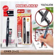TECHJOB Calligraphy Khat Mechanical Pencil Set/ 1.8mm Pencil Khat / Mechanical / Pencil Jawi G943