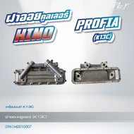 ฝาออยคูลเลอร์ // OIL COOLER // HINO //PROFIA-EM10/EP100/PO9C/P11C/K13C/FV20/V22C * ของแต่ง รถบรรทุก