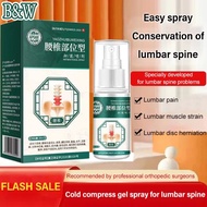 【buy1free1】APGAR Cold compress gel spray for lumbar spine spray腰椎部位冷敷凝胶