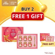 JYNNS Youfinity Bird's Nest with Marine Collagen 金氏胶原蛋白冻龄燕 (85ml x 6) YB01