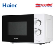 HAIER ไมโครเวฟ 20 ลิตร รุ่น HMW-MC20WI สีขาวดำ รุ่น HMW-M2002S สีเงิน รุ่น HMW-M2001W สีขาว 700 วัตต