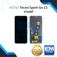 หน้าจอใช้สำหรับ Tecno Spark Go 1S งานแท้ จอSpark Go 1S หน้าจอโทรศัพท์ อะไหล่จอมือถือ (มีการรับประกัน