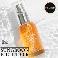 減少雀斑形成/出現 SUNGBOON EDITOR 活性海洋蝦青素淡斑膠囊精華 30ml
