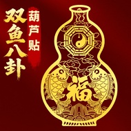 Pisces Gourd Rich Fish Metal Gourd Pisces Gourd Rich Fish Metal Gourd Pisces Gourd Rich Fish Metal G