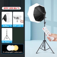 Live Stream Kit ไฟถ่ายรูป 85W/300W ไฟสตูดิโอ ไฟไลฟ์สด LED Photography Lantern Softbox with 2M Tripod