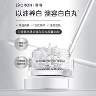 Australia Eaoron Eaoron Moisturizing Essence Capsules 60 Capsules Moisturizing White White Pills Ori
